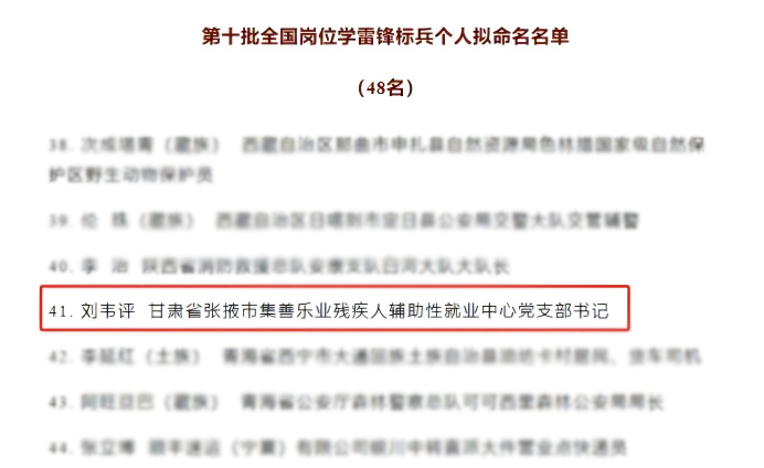 WPS拼图1.png